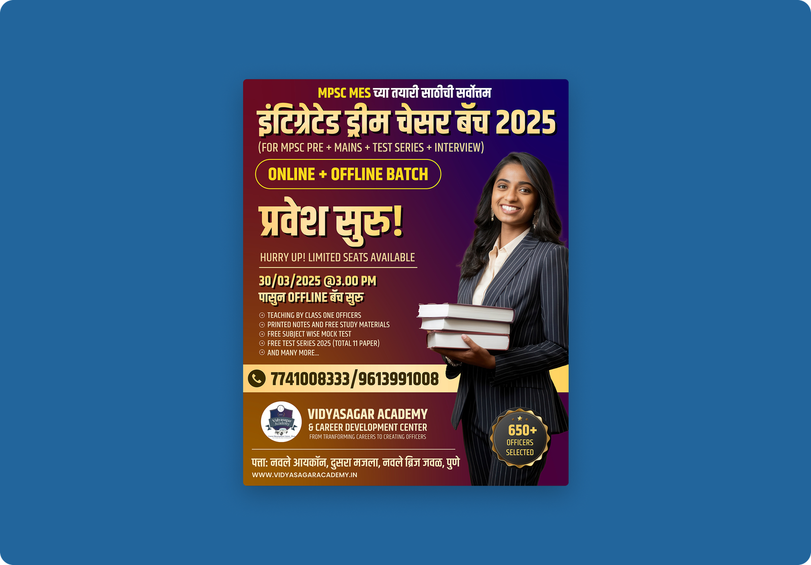 Vidyasagar Academy Integrated Team Chaser Batch 2025 branding by Xefora Tech, experts in web design, UI/UX, digital marketing, SEO, and logo design for Pune including Narhe, Wadgaon Budruk, Karvenagar, Kothrud, Hinjewadi, Baner, Bavdhan, Pimpri Chinchwad, Aundh, Hadapsar, Magarpatta, and Wagholi.