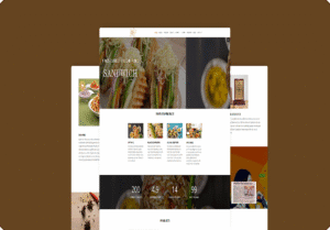Ganesh Bhel website design portfolio in Pune showcasing responsive food business web design